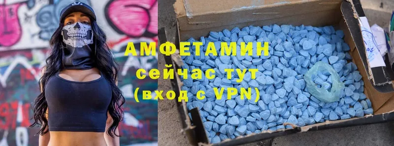 Amphetamine 98%  Сортавала 