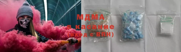 2c-b Верхний Тагил